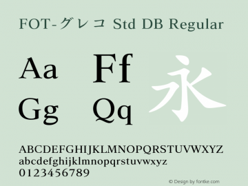 FOT-グレコ Std DB