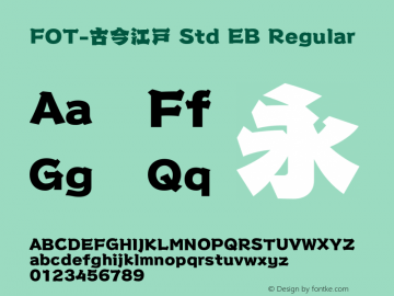 FOT-古今江戸 Std EB