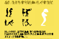 SilhouFaces