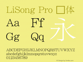 LiSong Pro