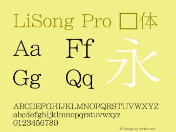 LiSong Pro