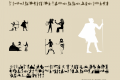 EgyptianSilhouettes