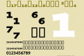 Magmafractions