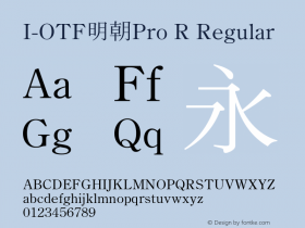 I-OTF明朝Pro R