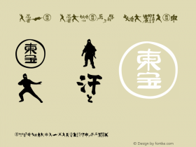 Ninja Dingbats