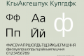 RusFrutiger