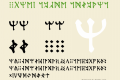 Qvasi Runes