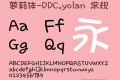 萝莉体-DDC.yolan