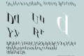 Cryptographer Italic