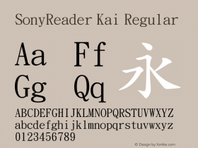 SonyReader Kai