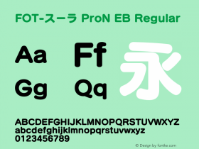 FOT-スーラ ProN EB