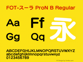 FOT-スーラ ProN B