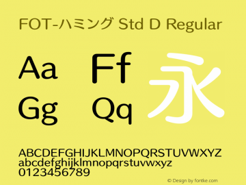 FOT-ハミング Std D