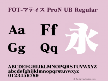 FOT-マティス ProN UB