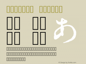 GL-築地3号