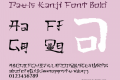 Pauls Kanji Font