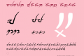 Baybayin Modern Ringo