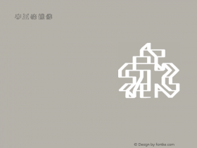 字王锋锐体zwfrt009