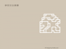 字王回文体繁zwhwt003f