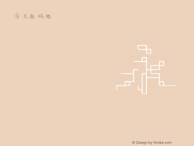 字王数码格zwsmg044