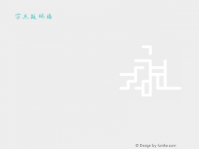 字王数码格zwsmg045