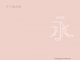 字王数码格zwsmg046