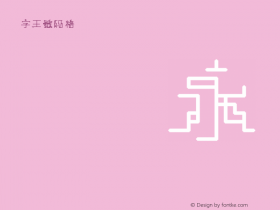 字王数码格zwsmg048