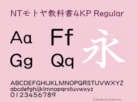 NTモトヤ教科書4KP