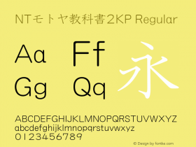 NTモトヤ教科書2KP