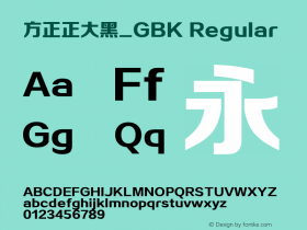 方正正大黑_GBK