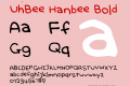 UhBee Hanbee