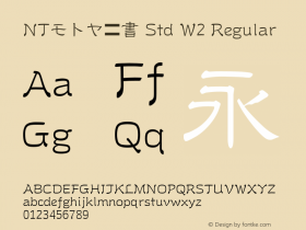 NTモトヤ隷書 Std W2