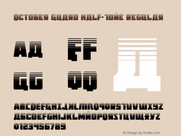 October Guard Half-Tone