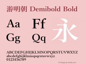 游明朝 Demibold