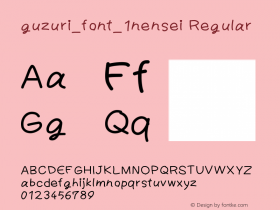 guzuri_font_1nensei