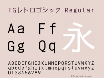 FGレトロゴシック