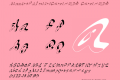 GennaroPalmieriCursive_3D