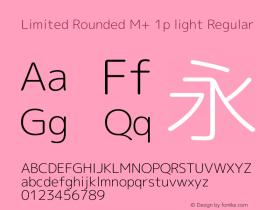 Limited Rounded M+ 1p light