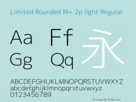 Limited Rounded M+ 2p light