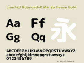 Limited Rounded-X M+ 2p heavy