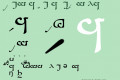 Tengwar Sindarin-A