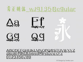 方正姚体_wjq135
