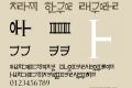 Crazy Hangul