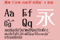 微博:亖言呦