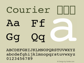Courier