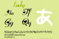 恬夕 lucky恋