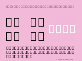 Noto Sans Sumero-Akkadian Cuneiform