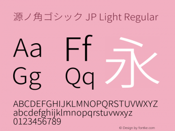 源ノ角ゴシック JP Light