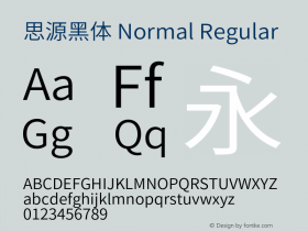 思源黑体 Normal