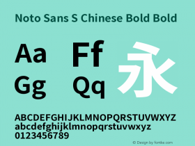 Noto Sans S Chinese Bold